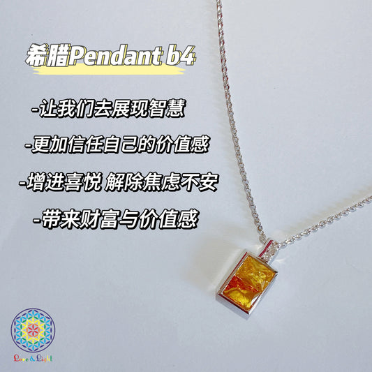 希腊 Pendant B04
