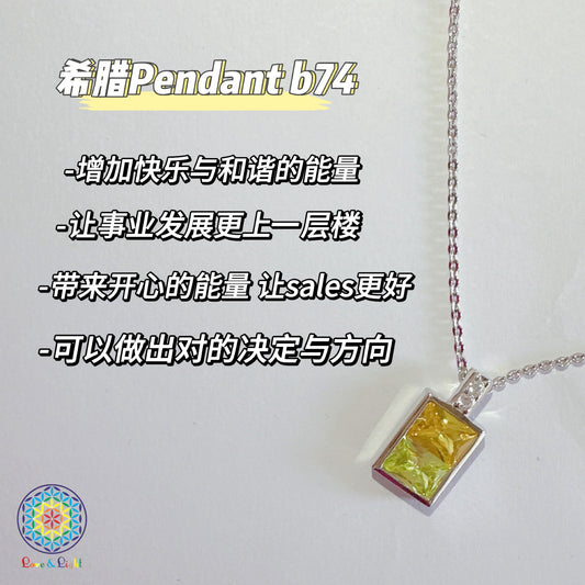 希腊 Pendant B74