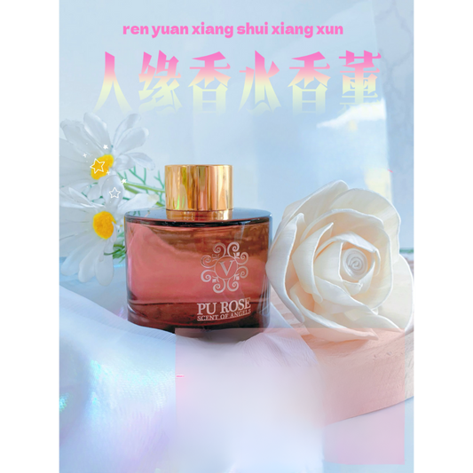人缘香水香薰