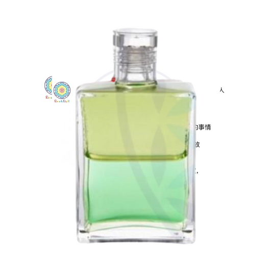 Aura-Soma 平衡油 B53 希拉里昂 Hilarion