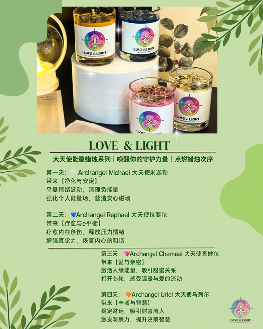 大天使仪式蜡烛