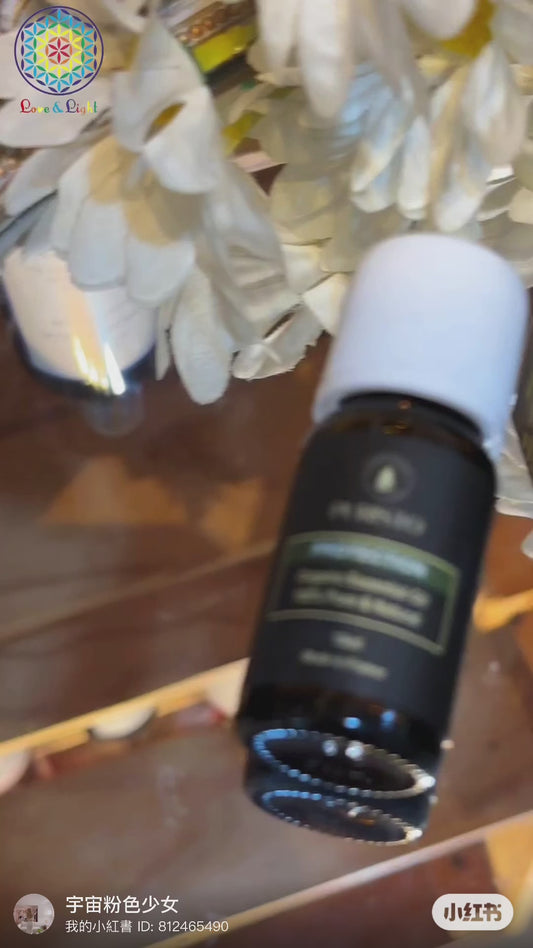 FR 法国 Protection 精油 10 ml