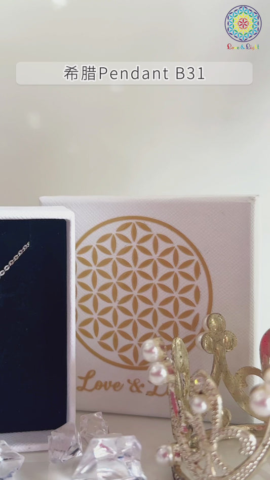 希腊 Pendant B31