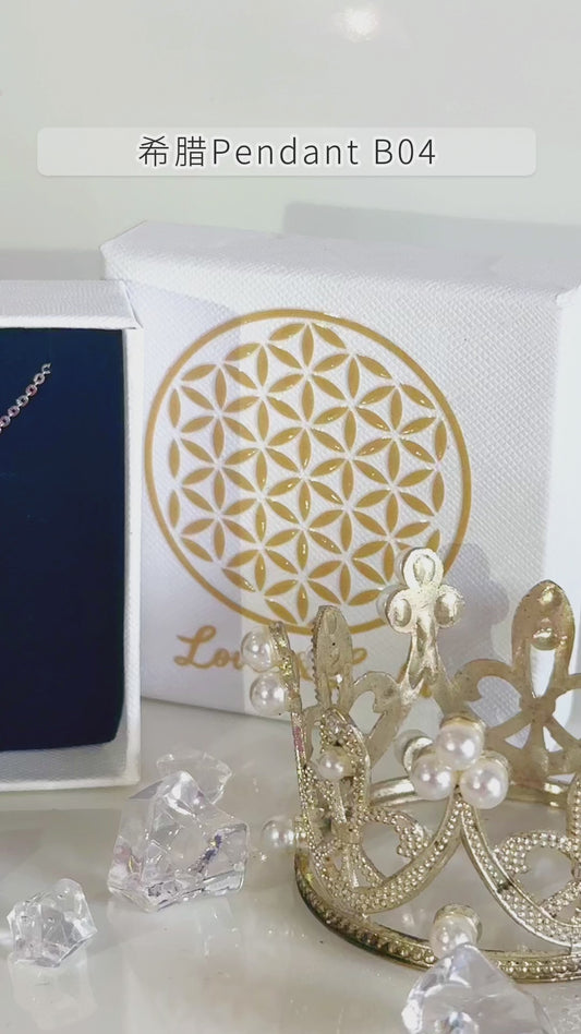 希腊 Pendant B04