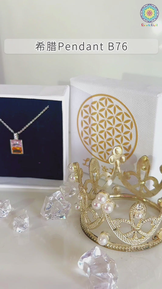希腊 Pendant B76
